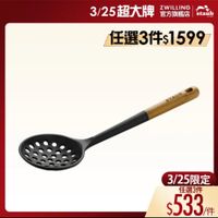 可能是顯示的文字是「 00:08 X 3/25超大牌 3/25超大牌会 ZWILLING 官方旗艦店 staub 任選3件$1599 1599 3/25限定 任選3件 $533 」的圖像