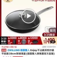 可能是顯示的文字是「 8:28 <=30新品 NEW 新品 玻璃蓋鍋 餐廚用品 餐厨用品>鍋員>平底鍋>不沾鍋 鍋貝 平底鍋 不沾鍋 下單登記抽 不沾鍋4件組 3/25超大牌 ZWILLING 官方旗艦店 増完為止 熱銷破千萬! 不含PFOA 不含PFOA不沾耐用 不沾耐用 3/25 3/25滿s5000 滿$5000 滿$8000 水5000素:800012000 滿$12000 開搶! TPU粘板 限量登記贈 2件相 導熱板 義大利製 不沾關 官方 3/25限定 $1490 1/6 不沾慕飪 不沾烹飪少煙少油 少煙少油 品號:12584104 速達 ZWILLING 德國雙人 Enjoy 不沾鍋深煎炒鍋 平底路28cm消玻璃道(韓國雙人牌集團官方直路) 平底鍋 28cm 平底鍋28cm附玻璃蓋(. 附玻璃蓋 (德國雙人牌集團官方直響) $2,926 限時折後價 $4,180 促銷價 限時搶購 限時搶購03/2700:00開始 03/2700:00開始 03/27 00:00 開始 總銷量>1萬 現折 最高享65折 65 限搶列表> moPro 活動賣場> 訂閲 moPro 管員再享 訂閱moPro會員再享4%回饋 4%回饋 會員再享4%回饋 追蹤 追蹤清單 購物車 加入購物車 直接購買」的圖像