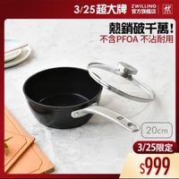 可能是顯示的文字是「 20:08 5G X 3/25超大牌 3/25超大牌/店G ZWILLING 官方旗艦店 熱銷破千萬！ 不含PFOA 不含PFOA不沾耐用 不沾耐用 20cm 3/25限定 3/25 $999 」的圖像