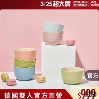 可能是顯示的文字是「 3/25超大牌 ZWILLING 官方旗艦店 staub STAUN STAUD STAUD 官方 德國雙人官方直營 ร9ด9 1/7 」的圖像