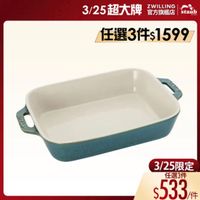 可能是顯示的文字是「 3/25超大牌I ZWILLING 3/25超大牌 官方旗艦店 staub 任選3件$1599 任選3件$ STRUB SIRUD SIVLS 3/25限定 任選3件 $533 /件」的圖像