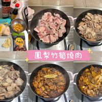 可能是豆腐和文字的圖像