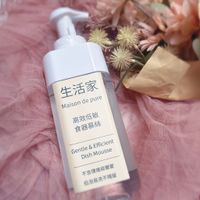 可能是香氛、美髮產品和顯示的文字是「生活家 Maisondepure depure de pure Maison 高效低敏 食器慕絲 Gentle Gentle&Efficient DishMousse & Efficient Dish Mousse 不含環境荷爾蒙 低泡易洗不殘留」的圖像