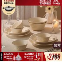 可能是顯示的文字是「下單登記抽 義製不沾鍋 ZWILLING 官方旗艦店 staub 數量有限 滿 滿$5000 登 贈指甲剪+ 贈 指甲剪+ 記 OC 富 隔熱帽組 （顔色隨機） 官方 滿$ 菊$7000 滿$7000!0 Joll 筷子湯匙+ 瑞士刀組 （颜色随機) $2799 」的圖像