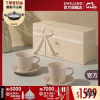 可能是咖啡杯和顯示的文字是「下單登記抽 義製不沾鍋 ZWILLING 官方旗艦店　staub staub 官方旗艦店 數量有限 staub saMO คราปำ10 0크로 10 Ne TAELA 額 滿 滿$5000 滿$ 額 登 登 贈指甲剪+ 贈 指甲剪+ 記 隔熱帽組 （顔色隨機） 官方 ฝ 滿$ 滿$7000 滿$70000 Joll io 贈 筷子湯匙+ 瑞士刀組 《颜色隨機） $1509 509 1/5 」的圖像