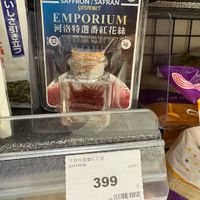可能是文字的圖像