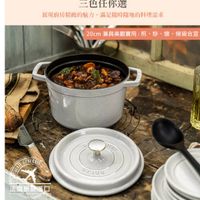 可能是火鍋和文字的圖像