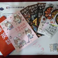 可能是文字的圖像