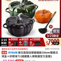 可能是火鍋和文字的圖像