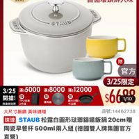 可能是泡茶器和文字的圖像