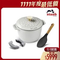 可能是顯示的文字是「 1111年度最低價 staub eefrenge SLLS PIE STAUD ST 山以込 クロカン 11/開賣 雙11價 $5999 」的圖像