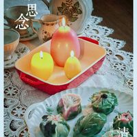 可能是顯示的文字是「道 道 不尺 的 在想 思 念 Oing 月 明 清 清 童明 思 万 物 Ming 成 四 明 2026年4月5日 2026F468.1754.Berin 11:54 Berlin, AR 」的圖像