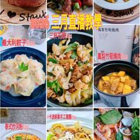 可能是義大利麵、豆腐、炒麵、拉麵和文字的圖像