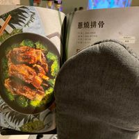 可能是食物和文字的圖像