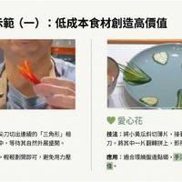 可能是文字的圖像