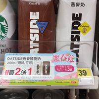 可能是飲料和文字的圖像