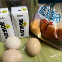 可能是豆腐、蛋黃和文字的圖像