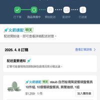 可能是文字的圖像
