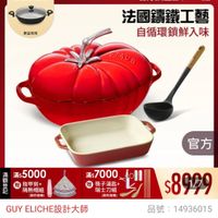 可能是‎顯示的文字是「 ‎mo o NEW 新品 搜..… 餐廚用品>鍋 鍋具 餐厨用品 餐商用品>鍋具歐美品牌>法Staub 法國Staub Staub 歐美品牌 法國 下單登記抽 義製不沾鍋 數量有限 ZWILLING 官方旗艦店 staub 法國講鐵工藝 自循環鎖鮮入味 TAUB 滿 滿$5000 活 指甲剪+ 隔熱唱組 官方 滿$7000 عد 筷子湯匙+ 瑞士刀組 纸色隨機） $8949 GUY YELICHE設計大師 品號 虎：14936015 14936015 速達 STAUB 番茄造型驻那錦鐵鍋25cm贈長 方型陶瓷烤盤、 的膠湯勺 矽膠湯勺(德國雙人牌集團 （德國雙人牌集團 官方直營） $8,999 $8,999限時折後價總銷量0,00 總銷量>8,000 限時折後價 $11,880促銷價 促銷價‎」‎的圖像