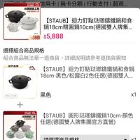 可能是文字的圖像