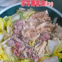 可能是火鍋和顯示的文字是「家常壽喜燒#29 可可所 95 」的圖像