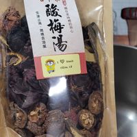 可能是龍眼和文字的圖像
