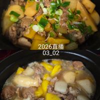 可能是顯示的文字是「 2026直播 202 直播 03_02 」的圖像