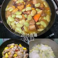 可能是豆腐和顯示的文字是「 2026直播 直播 2026 03_02 G2522AG 」的圖像
