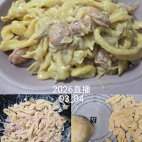 可能是義大利麵和文字的圖像