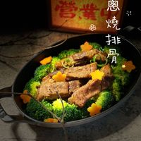 可能是顯示的文字是「蔥 燒 排 年 同」的圖像