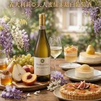 可能是顯示的文字是「義大利莉亞夫人蜜絲卡甜白葡萄酒 Zunhess KCIE Duchessa DuchessaLia Lia MOSCATO MOSCATODIASTI D'ASTI خنن 단국 maurs -лa 禁止酒駕 安全誠無價 禁止酒駕2安全誠無價: 安全誠無價酒後找代駕 酒後找代駕」的圖像