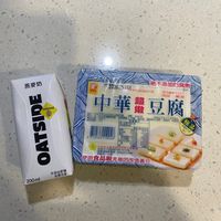 可能是茶、糖果、藥物、火柴盒、豆腐和文字的圖像