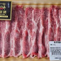 可能是文字的圖像