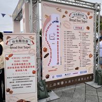 可能是文字的圖像