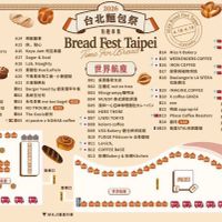 可能是法式長棍麵包、巴布卡麵包、黑麥麵包和文字的圖像