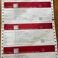 可能是量尺、票根和文字的圖像
