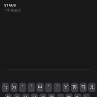 可能是文字的圖像