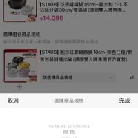 可能是文字的圖像