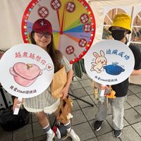 可能是一或多人和文字的圖像