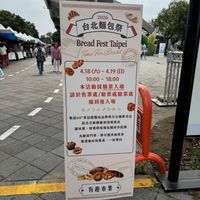 可能是文字的圖像