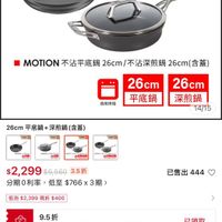 可能是文字的圖像
