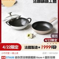 可能是文字的圖像