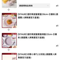 可能是文字的圖像