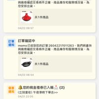 可能是文字的圖像