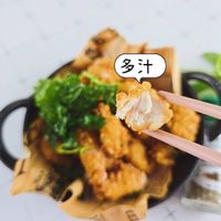 可能是豆腐和顯示的文字是「多汁」的圖像