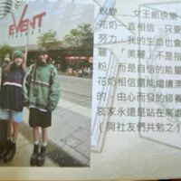 可能是一或多人、羽絨外套和文字的圖像