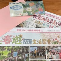 可能是文字的圖像