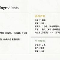 可能是豆腐和文字的圖像