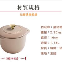 可能是文字的圖像
