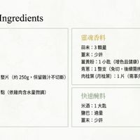可能是文字的圖像